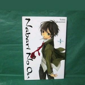 Nabari No Ou Volume 1